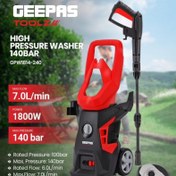 تصویر کارواش جیپاس مدل GPW1814-240 فشار ۱۴۰ بار 