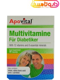 تصویر کپسول مولتی ویتامین افراد دیابتی آپوویتال Apovital Multivitamine For Diabetics