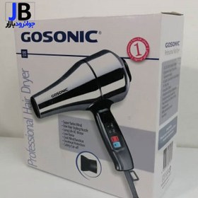 تصویر سشوار برند گوسونیک مدل Gosonic GHD-254 قدرت 18000 وات 