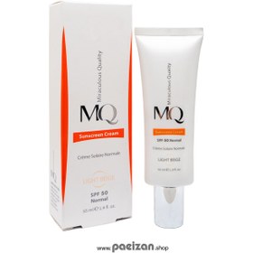 تصویر کرم ضد آفتاب پوست نرمال تا خشک ام کیو SPF50 MQ SUNSCREEN CREAM NORMAL SPF 50