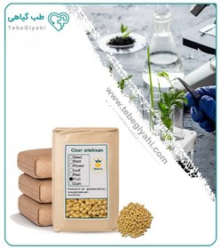 تصویر نخودچی خام فله 