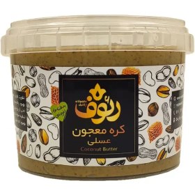 تصویر کره معجون عسلی 