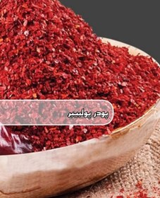 تصویر ادویه پول بیبر ۵۰گرم 