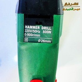 Parkside hammer drill outlet 800w