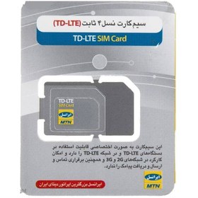 تصویر سیم کارت خام Td-lte ایرانسل ا Irancrll TD-LTE Sim Card Irancrll TD-LTE Sim Card