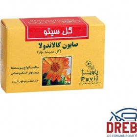 تصویر صابون کالاندولا گل سیتو ۱۲۵ گرم Gol Cito Calandula Soap ۱۲۵ g 