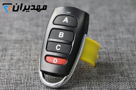 تصویر ریموت بلوتوثی طرح آزرا فرکانس 433 Bluetooth remote Azera frequency 433