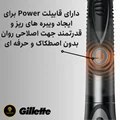 تصویر خود تراش فیوژن پروگلاید پاور فلکسبال Gillette ا Gillette Fusion Proglide Power Flexball Blade Gillette Fusion Proglide Power Flexball Blade