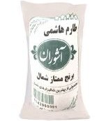تصویر برنج ایرانی طارم هاشمی آشوران 10 کیلوگرمی 