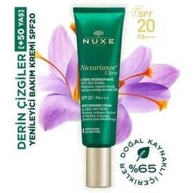 تصویر Nuxe کرم مراقبت روزانه ضد پیری Nuxuriance Ultra SPF20 50ml 