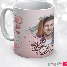 تصویر ماگ طرح ولنتاین کد 14069 