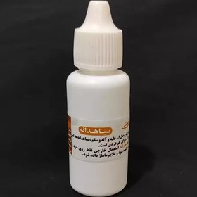 تصویر روغن سیاهدانه 30گرم موسسه پژوهشی طبی بازرگانی سیمرغ (سیاه دانه گرم کننده و نافذ، رفع سردی، التهاب، درد و ورم مفاصل) 