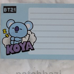 تصویر کاغذ یادداشت بی تی اس ( bt21 ) کویا 