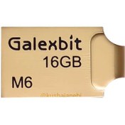 تصویر فلش مموری گلکسبیت مدل M6 ظرفیت 16 گیگابایت ا Galexbit M6 16GB USB 2.0 Flash Memory Galexbit M6 16GB USB 2.0 Flash Memory
