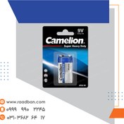 تصویر باتری کتابی 9 ولت شارژی کملیون 