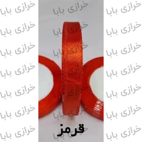 تصویر روبان 1 سانت 