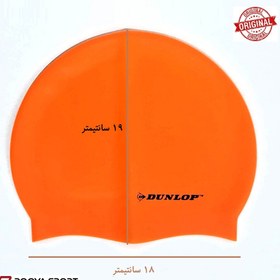 تصویر کلاه شنا حرفه ای سیلیکنی نارنجی دانلوپ DUNLOP اصل 