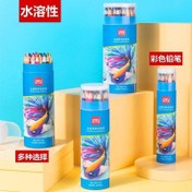 تصویر مداد رنگی 36 تایی آبرنگی 