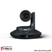 تصویر دوربین PTZ حرفه‌ای Vision+ SE برند Telycam 
