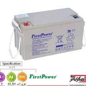 تصویر باتری یو پی اس 12 ولت 65 آمپر First Power First Power 65AH - 12V VRLA Battery