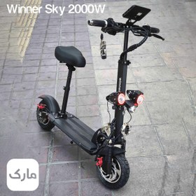 تصویر اسکوتر برقی Winner Sky 2000w مانیتور بزرگ 