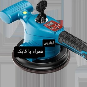 تصویر ویبره کاشی و سرامیک هیتاچی مدل HI21 باتری بزرگ دیمر دار ۹ حالت 