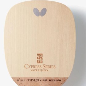 تصویر سایپرس V-MAX 