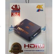 تصویر تبدیل HDMI TO VGA مدل اصلی JBL 