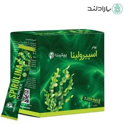 تصویر پودر اسپیرولینا سبز خالص پپتینا ساشه 30 عددی 