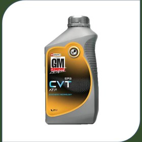 تصویر روغن گیربکس جی ام CVT یک لیتری 