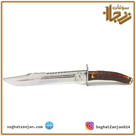 تصویر کارد شکاری زنجان از جمال ایوبی 