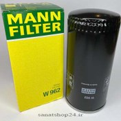 تصویر فیلتر روغن مدل W962 برند مان MANN 