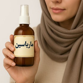 تصویر روغن گیاهی تنگ کننده واژن ماریاسین ۳۰ میلی لیتر 