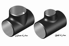 تصویر سه راهی جوشی درزدار آهنی 