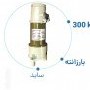 تصویر کرکره برقی ساید بارزانته DC 300 (باطری دار ) 24 ولت دسته بندی کالاها