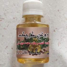 تصویر روغن کرچک 60 میلی لیتر 