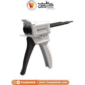 تصویر فروشگاه کاسپین طب