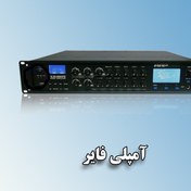 تصویر آمپلی فایر و بلند گو مدارس - سیستم صوتی مدرسه مدل RA-11015 