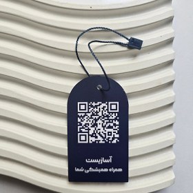 تصویر نخ پلمپ سورمه ای 