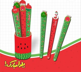 تصویر خط کش یلدایی 