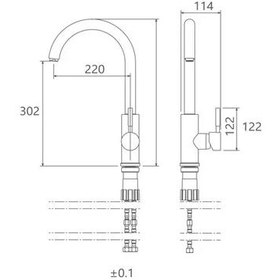 تصویر شیر ظرفشویی شودر مدل موناکو پلاس - کروم Shouder Sink Faucet Monaco Plus Model