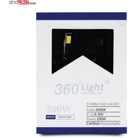 تصویر لامپ هدلایت خودرو 360Light مدل H4 چهار طرفه رنگ سفید بسته 2 عددی ا Car Headlight Lamp, 360Light Model, White Color, 2pieces Car Headlight Lamp, 360Light Model, White Color, 2pieces