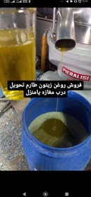 تصویر روغن زیتون فرابکر 5کیلوی 