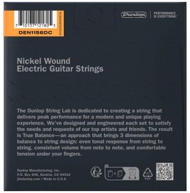 تصویر Dunlop Electric Guitar Strings 11-56 Gauge | Drop C 