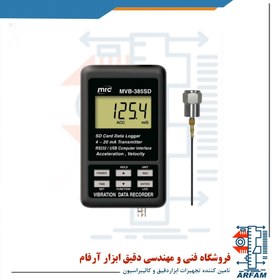 تصویر ترانسمیتر و دیتلاگر لرزش لوترون LUTRON MVB-385SD LUTRON MVB-385SD VIBRATION DATA RECORDER