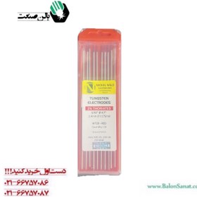 تصویر تنگستن 2/4 نیکلولد 