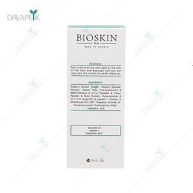 تصویر کرم آبرسان پوست چرب واتر بوست بایواسکین BIOSKIN