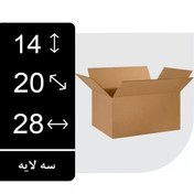 تصویر کارتن پستی سایز 3.5 – چهار کوچک سه لایه با چاپ پست – بسته 20 عددی 