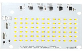 تصویر چیپ پرژکتور 50 وات 