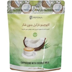 تصویر کاپوچینو نارگیل بدون شکر پپتینا بسته 20 عددی 